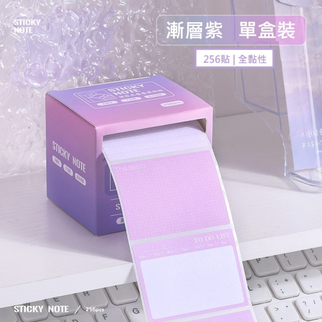 【預購】高顏值抽拉式便利貼
