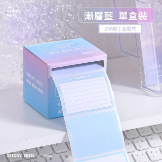 【預購】高顏值抽拉式便利貼