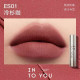 【預購】INTOYOU新品濃縮顯白唇泥