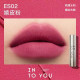 【預購】INTOYOU新品濃縮顯白唇泥