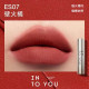 【預購】INTOYOU新品濃縮顯白唇泥