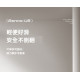 【預購】Koala Diary時尚戶外玩具組