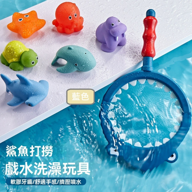 【預購】兒童動物捏樂撈網漂浮戲水玩具