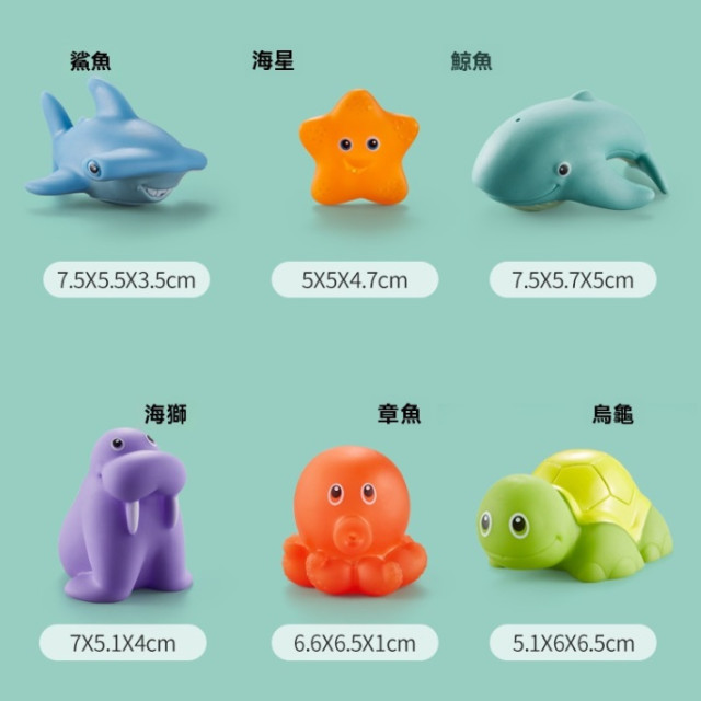 【預購】兒童動物捏樂撈網漂浮戲水玩具