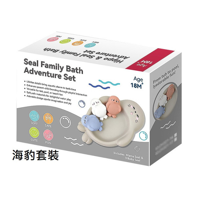 【預購】兒童沐浴漂浮動物親子套組
