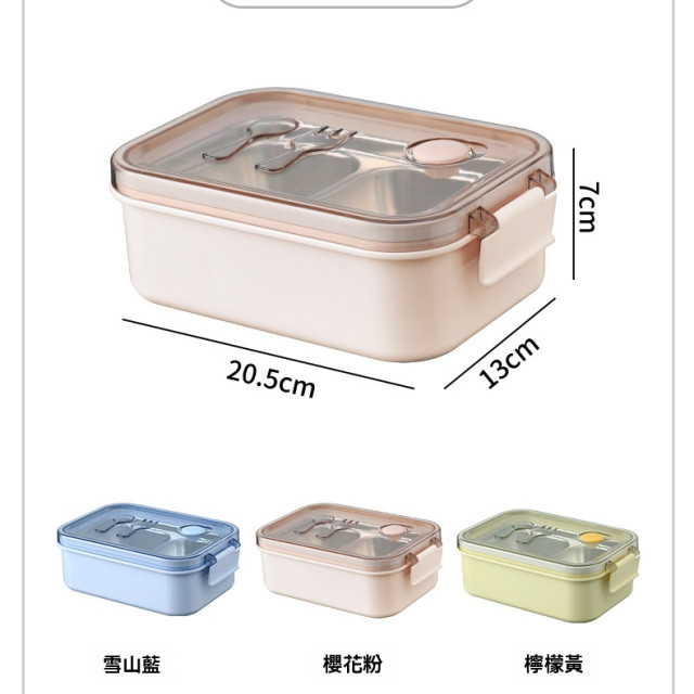【預購】簡約純色密封304便當盒