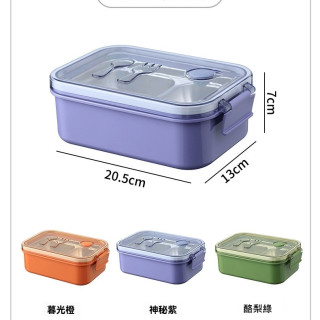 【預購】簡約純色密封304便當盒