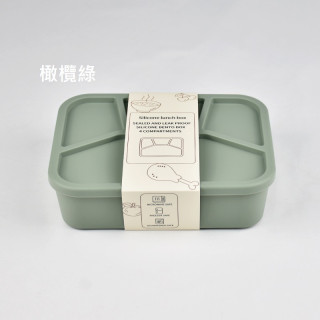 【預購】食品級矽膠可微波分格便當盒