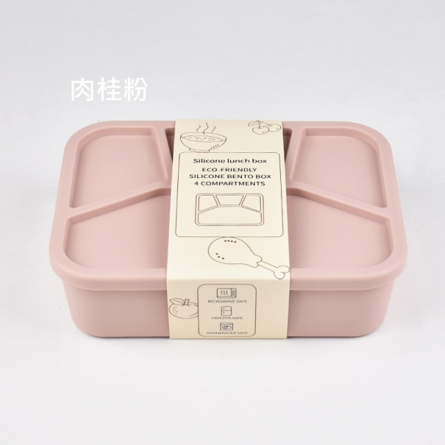 【預購】食品級矽膠可微波分格便當盒