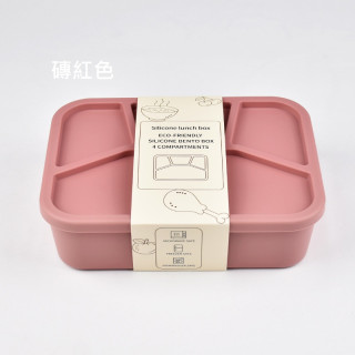 【預購】食品級矽膠可微波分格便當盒
