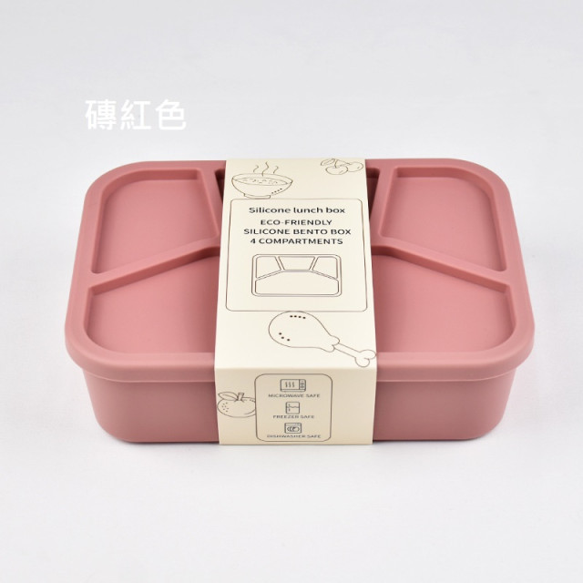 【預購】食品級矽膠可微波分格便當盒