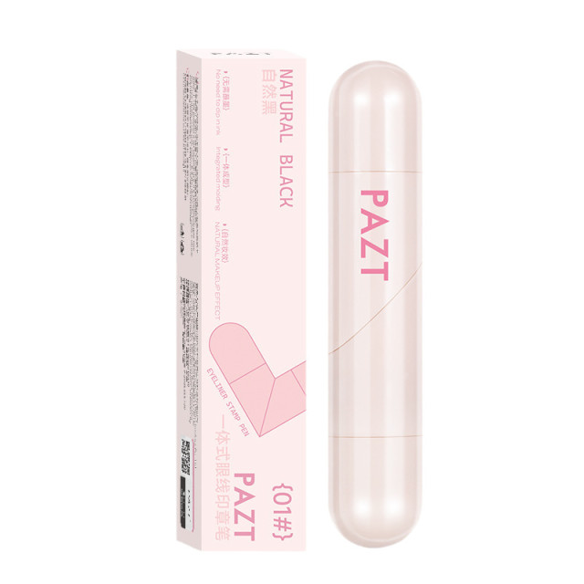 【預購】PAZT一印成型雙頭眼線印章筆