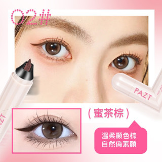 【預購】PAZT一印成型雙頭眼線印章筆