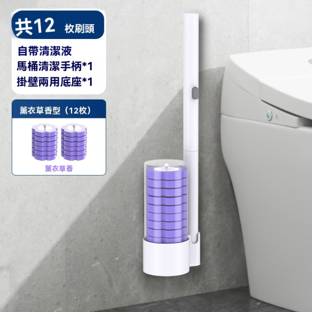 【預購】家用神器一次性馬桶衛浴清潔刷組