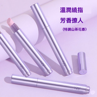 【預購】YZS護甲精華筆