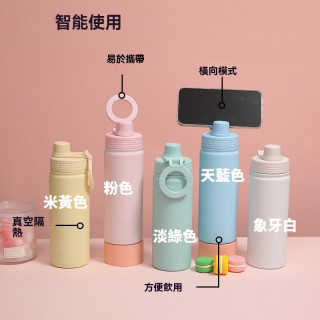 【預購】磁吸保溫杯17oz/500ml
