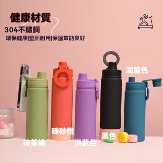 【預購】磁吸保溫杯17oz/500ml