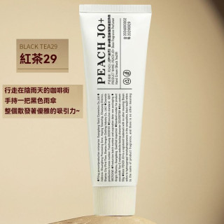【預購】PEACH JO+調香實驗室護手霜