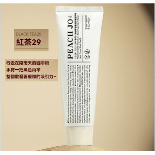 【預購】PEACH JO+調香實驗室護手霜
