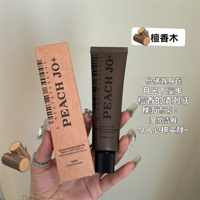 【預購】PEACH JO+調香實驗室護手霜