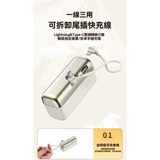【預購】3C認證5000毫安行動充電源