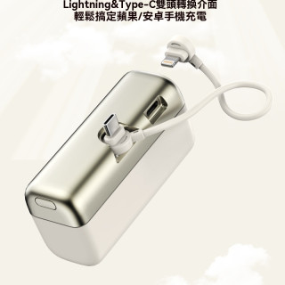 【預購】3C認證5000毫安行動充電源