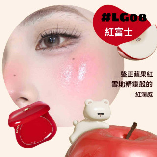 【預購】LEEMEMBER小熊烘焙系列高光奶油霜腮紅膏