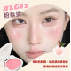 【預購】LEEMEMBER小熊烘焙系列高光奶油霜腮紅膏