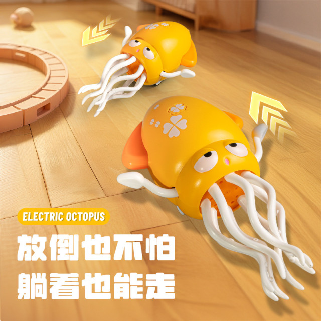 【預購】魔性跳舞水母玩具