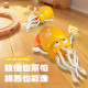 【預購】魔性跳舞水母玩具