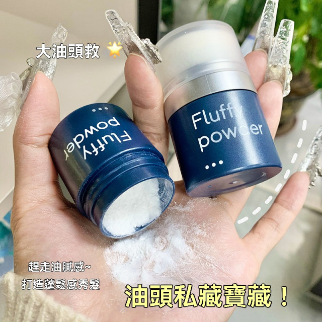 【預購】RICH BEAR油頭神器蓬蓬粉