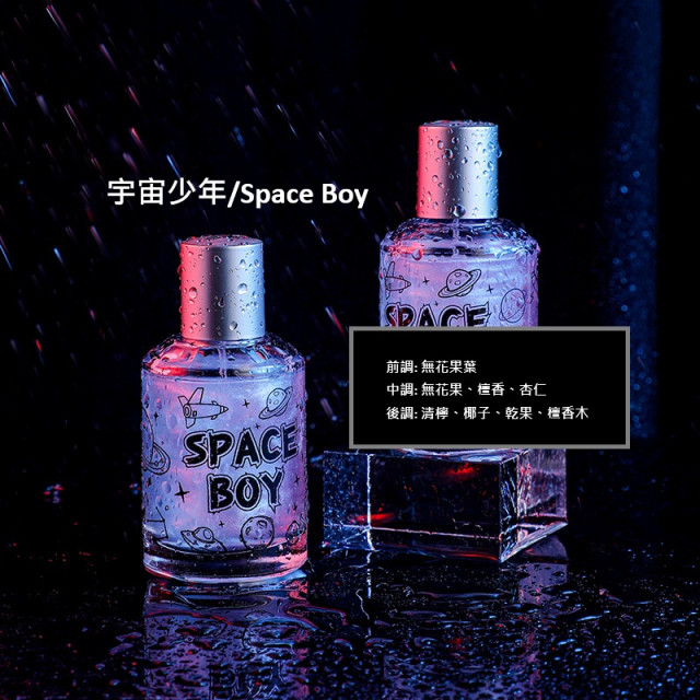 【預購】小眾持久淡香系列50ml