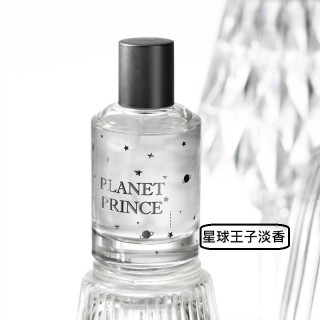 【預購】小眾持久淡香系列50ml