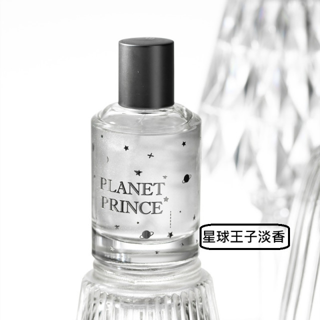 【預購】小眾持久淡香系列50ml