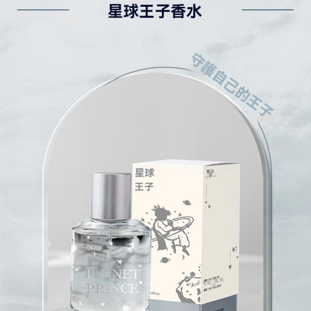【預購】小眾持久淡香系列50ml
