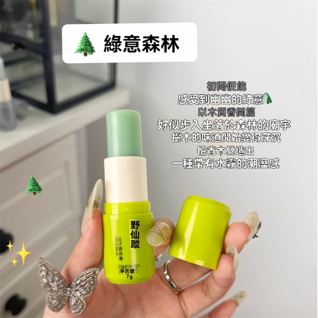 【預購】PEACH JO+止汗香體膏