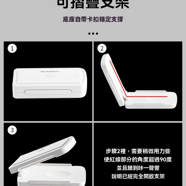 【預購】折疊充電美甲燈36W (usb充電插電款)