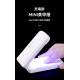 【預購】折疊充電美甲燈36W (usb充電插電款)