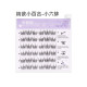 【預購】美熙熙假睫毛無梗免膠