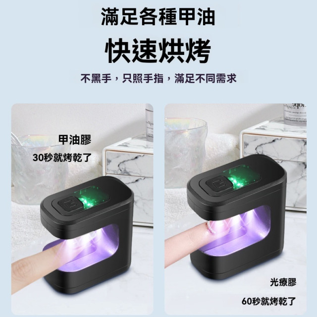 【預購】美甲燈電池充電款UV燈 (方糖M8 Pro)