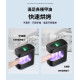 【預購】美甲燈電池充電款UV燈 (方糖M8 Pro)