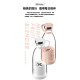 【預購】便攜式電動榨汁杯350ml (USB款)