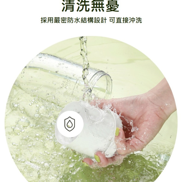 【預購】便攜式電動榨汁杯350ml (USB款)