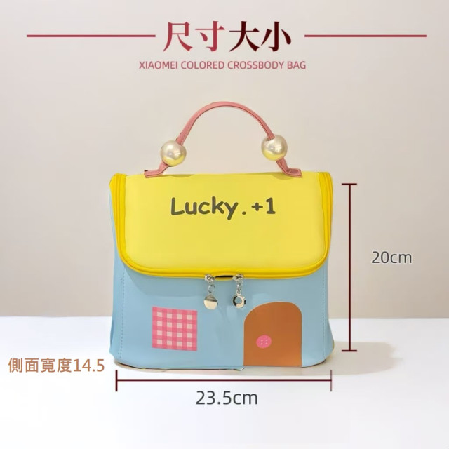 【預購】LT多巴胺房子造型化妝包