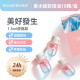 【預購】爆款彩色護髮精油膠囊