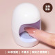【預購】迷你蛋殼美甲燈UV光療機