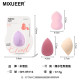 【預購】MIXUEER 乾濕兩用不吃粉彩妝蛋