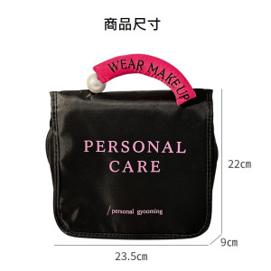 【預購】高級感新款化妝品手提盥洗包(2色)