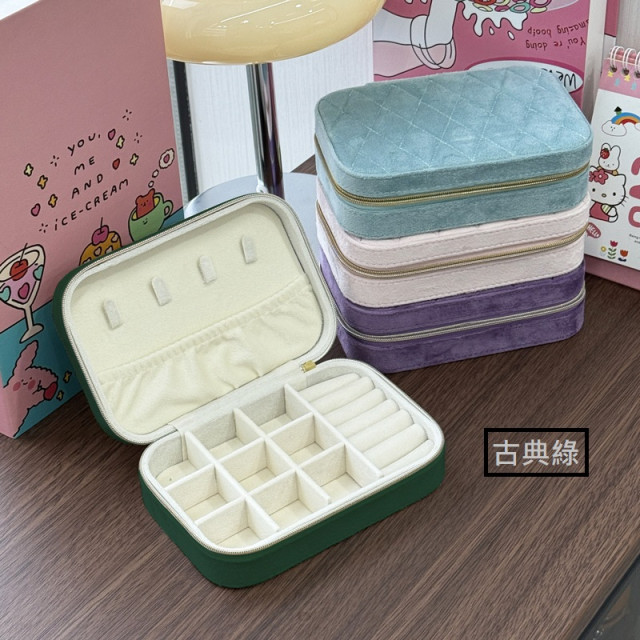 【預購】菱格紋絨毛長款首飾盒