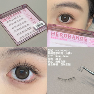 【預購】HERORANGE無梗自黏下睫毛(6款)